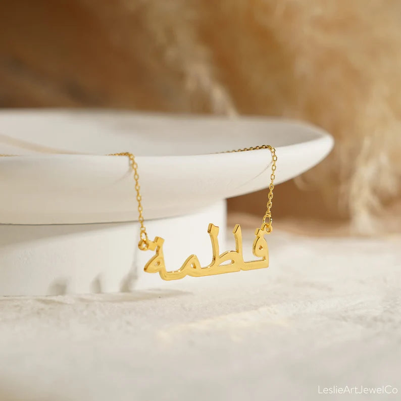 Personalised Urdu Name Necklace, Custom Urdu Calligraphy Name Necklace, Urdu Name Pendant, Urdu Name,  Eid Gift for Her