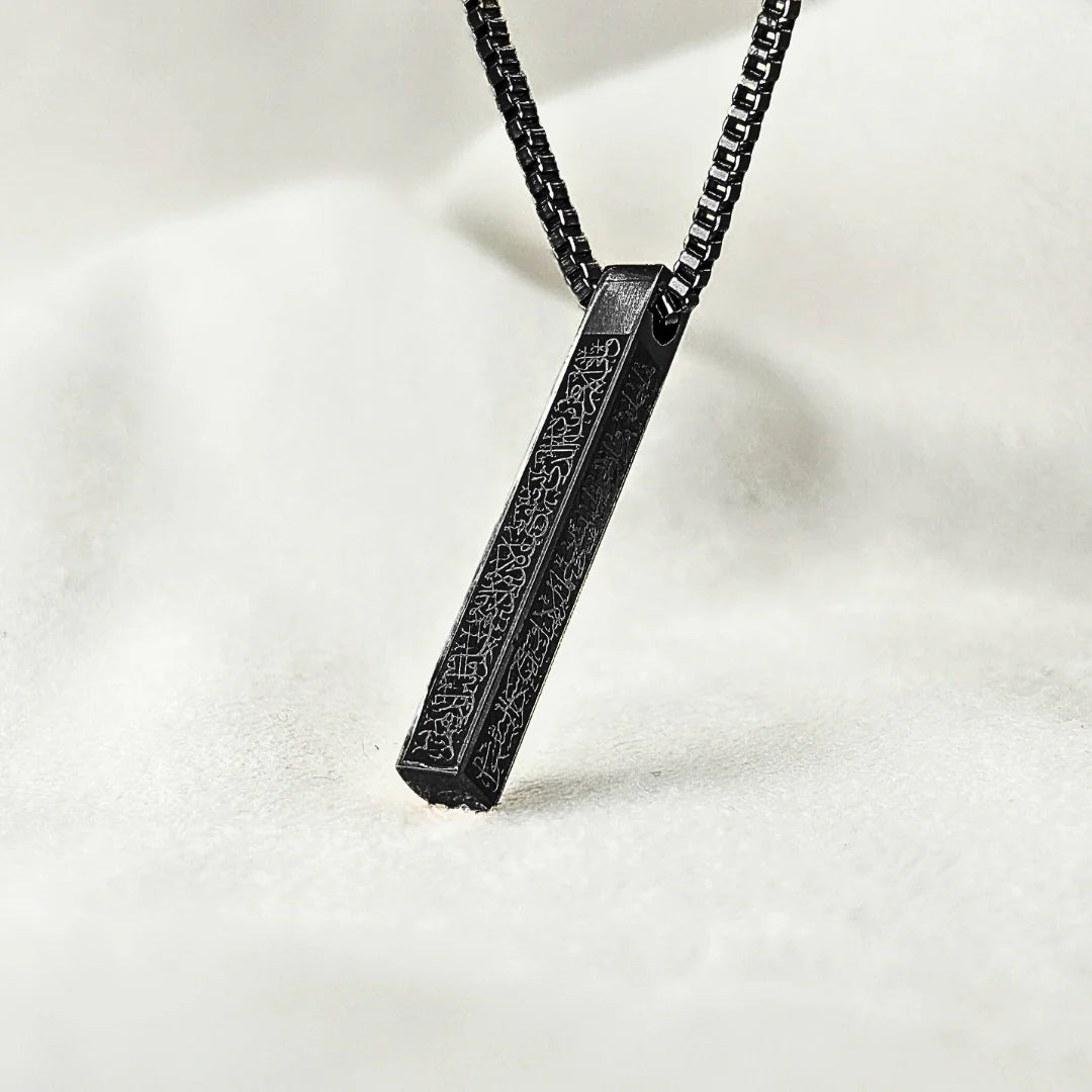Ayatul Kursi Necklace