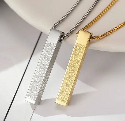 Ayatul Kursi Necklace