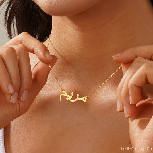 Personalised Urdu Name Necklace, Custom Urdu Calligraphy Name Necklace, Urdu Name Pendant, Urdu Name,  Eid Gift for Her
